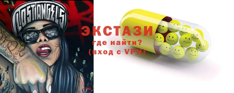 дарнет шоп  Дзержинский  hydra как зайти  Ecstasy 250 мг 