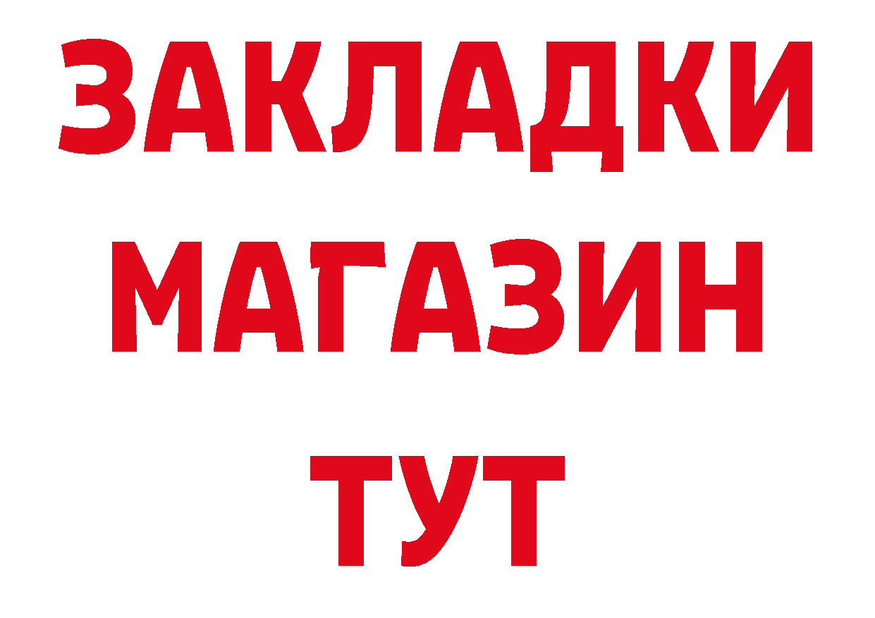 Первитин кристалл ТОР площадка кракен Дзержинский